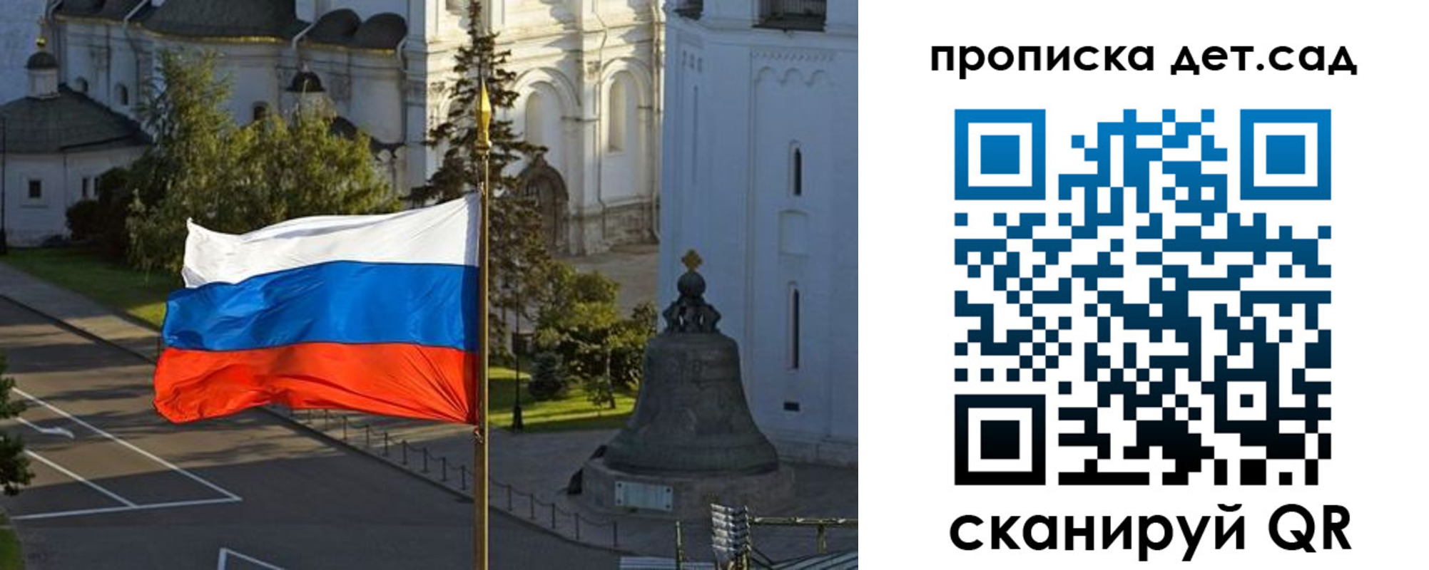 регистрация в Лесосибирске